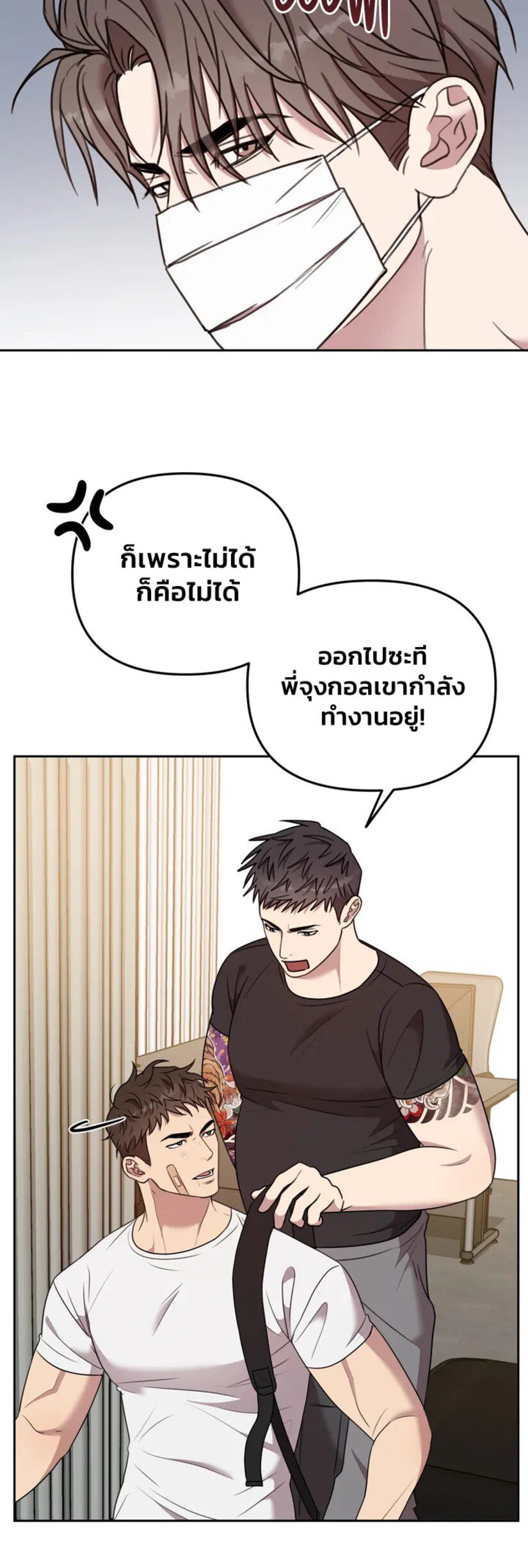 Black and Grey EP 5